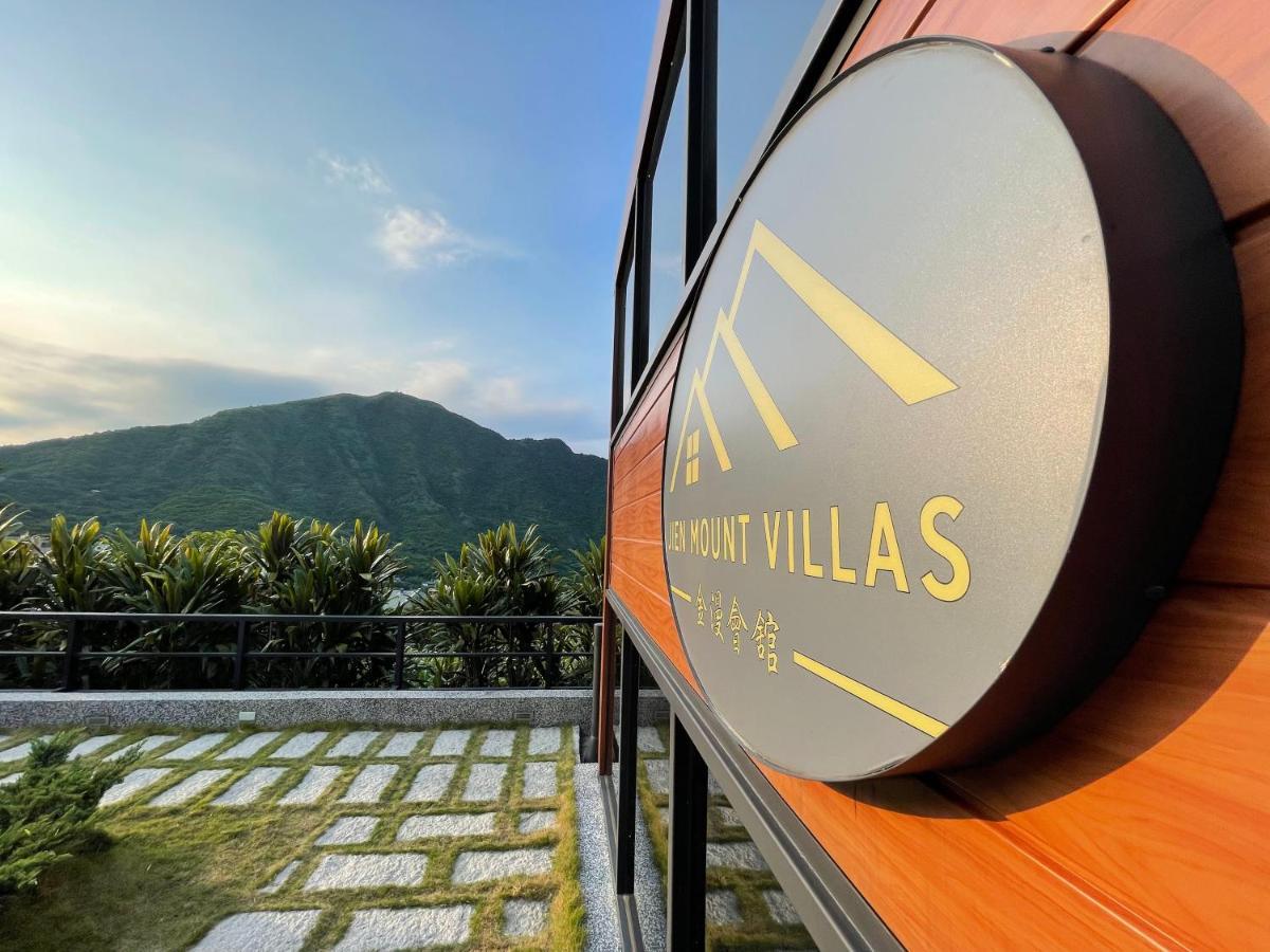 金漫會館-金瓜石九份景觀民宿-Jien Mount Villas Jiufen Exterior foto